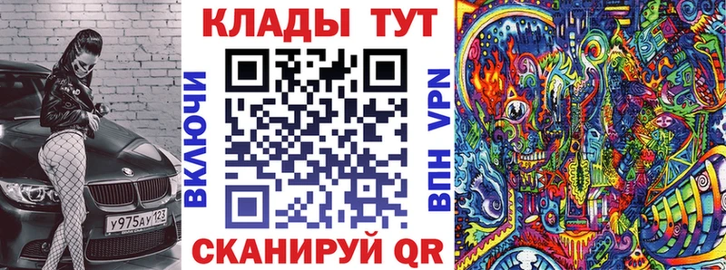 Магазины продажи наркотиков Галич APVP Марихуана Мефедрон Гашиш COCAIN