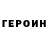 МЕТАДОН белоснежный Ruslan Kuritsyn