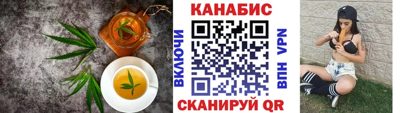 магазин наркотиков Галич Canna-Cookies конопля