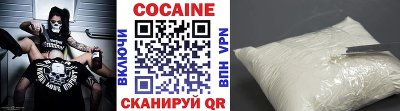 ОМГ ОМГ рабочий сайт  Галич  КОКАИН 97% 
