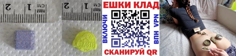 где можно купить наркотик Галич даркнет формула ЭКСТАЗИ диски
