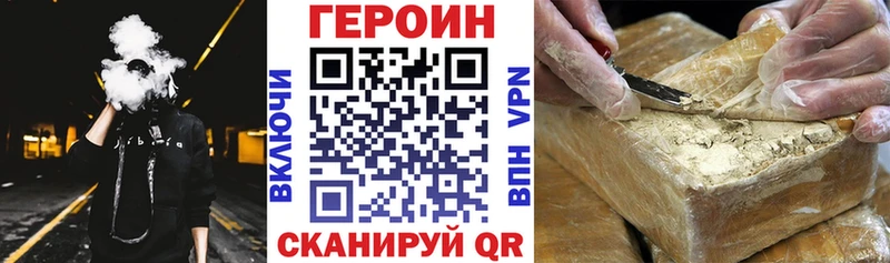 Героин Афган  где можно купить наркотик  Галич 