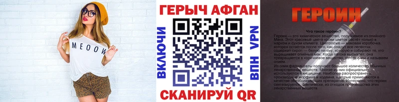 Героин герыч Галич