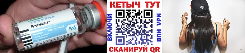 blacksprut   Галич  КЕТАМИН VHQ 