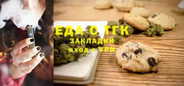 прущая мука Медвежьегорск