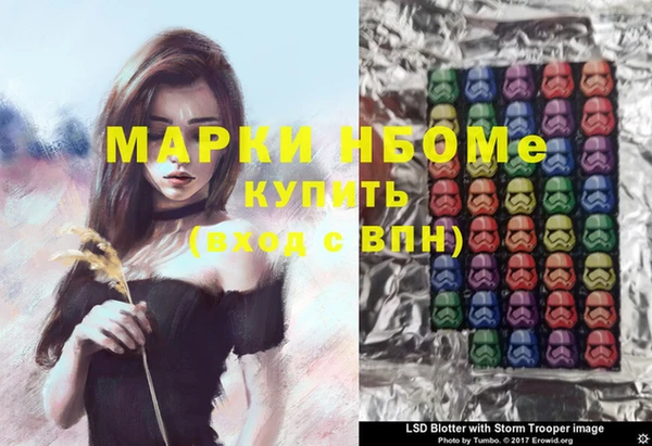кокаин премиум Медногорск