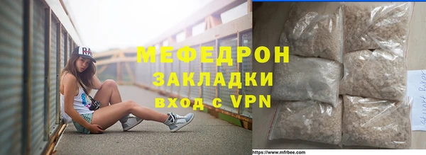 кокаин премиум Медногорск