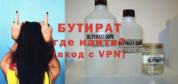 мдма Ахтубинск