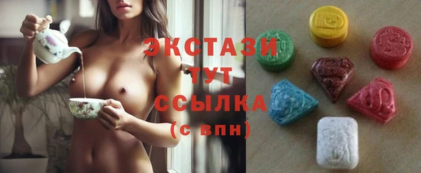 кокаин премиум Медногорск