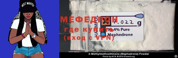кокаин премиум Медногорск