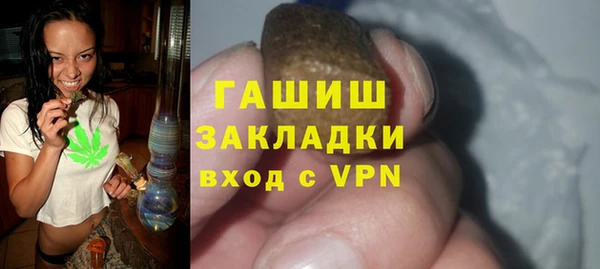 кокаин премиум Медногорск