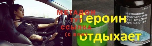 кокаин премиум Медногорск