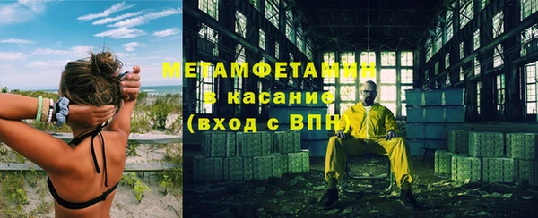 кокаин премиум Медногорск