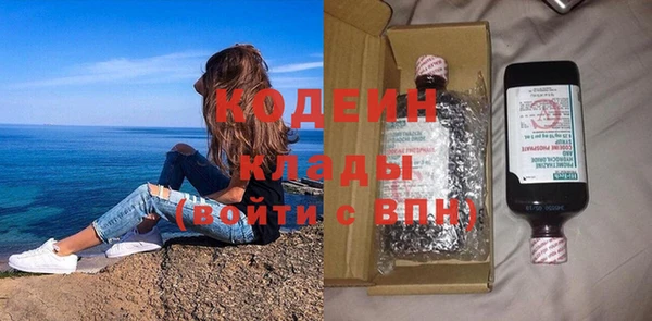 мет Волоколамск