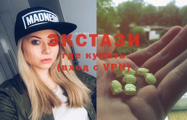 кокаин премиум Медногорск