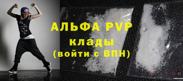 трава Бабаево
