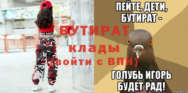 дурь Мегион