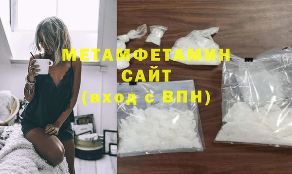 кокаин премиум Медногорск