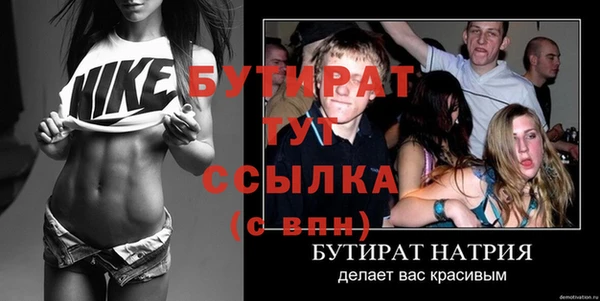 прущая мука Медвежьегорск