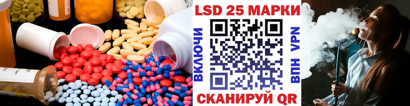 LSD-25 экстази кислота  MEGA как зайти  Галич 