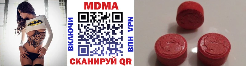 MDMA Molly  где продают наркотики  Галич 