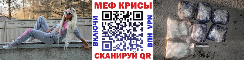 где найти наркотики Галич МЕФ VHQ