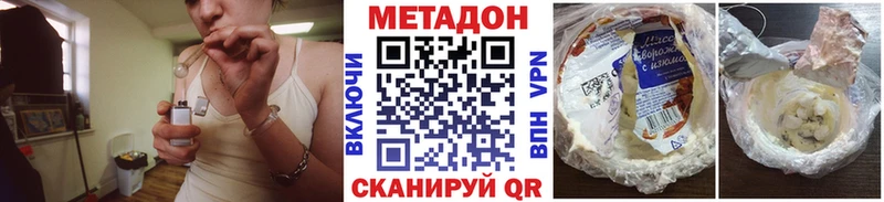 продажа наркотиков  Галич  нарко площадка формула  МЕТАДОН VHQ 