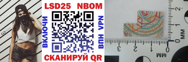 Марки N-bome 1500мкг  хочу наркоту  Галич 