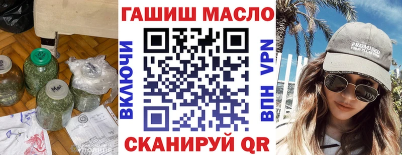 blacksprut зеркало  Галич  Дистиллят ТГК жижа 