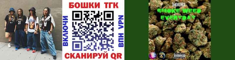 Бошки Шишки конопля  OMG вход  Галич 